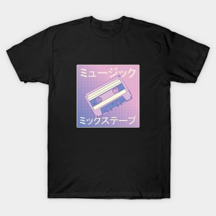 music mixtape T-Shirt